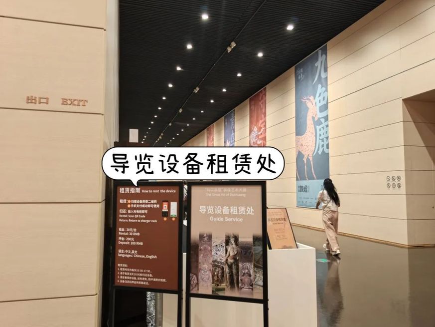一文解锁 “何以敦煌”敦煌艺术大展观展指南——上海热线文化频道