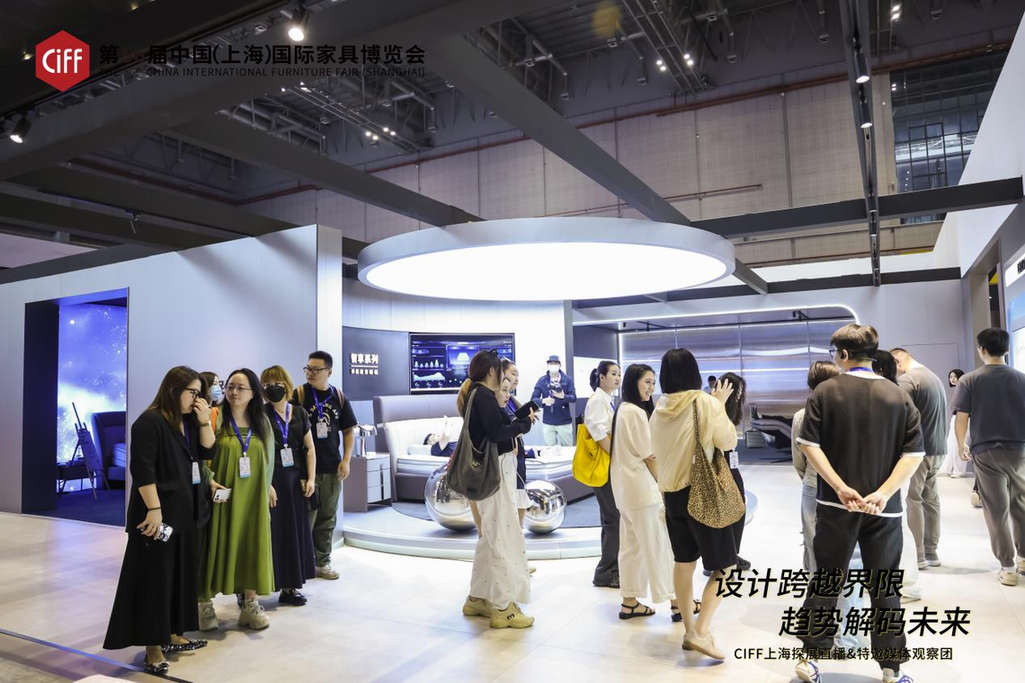 2025中国家博会(上海)盛大启幕 媒体观察团共探家居商业品牌新风向——上海热线文化频道
